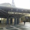 Big Sight Tokyo